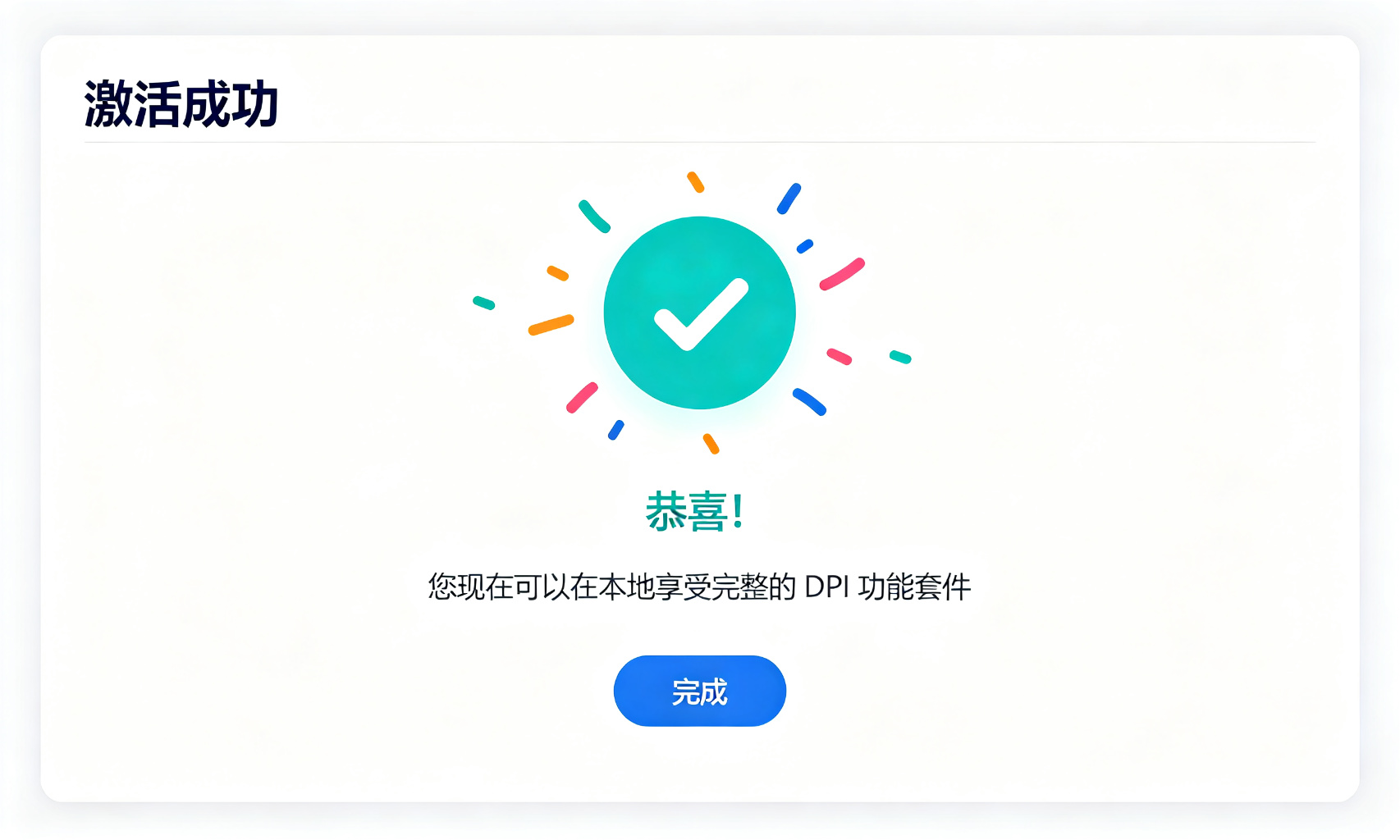 Done